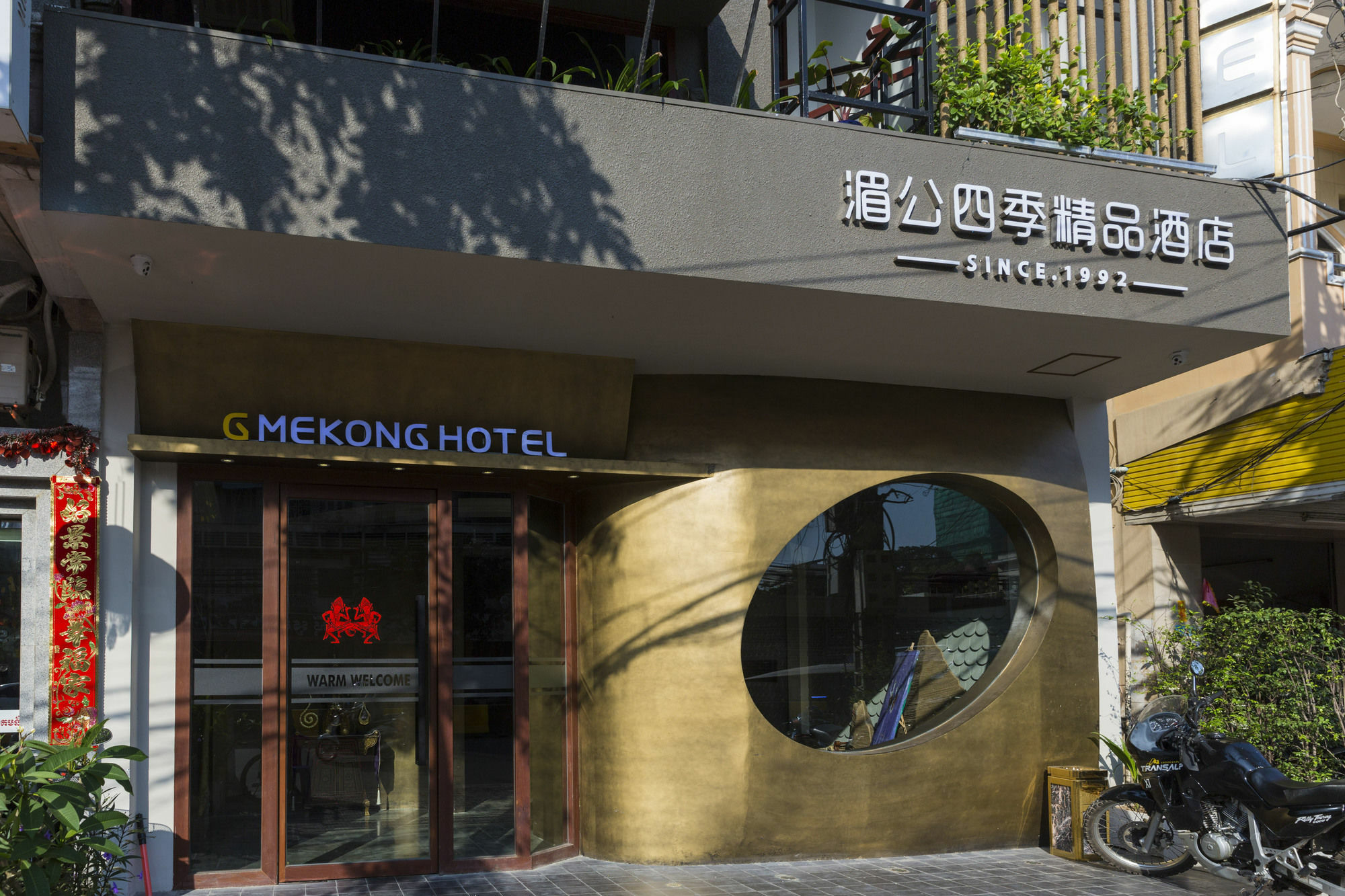 G Mekong Hotel Phom Penh Пном Пен Екстериор снимка