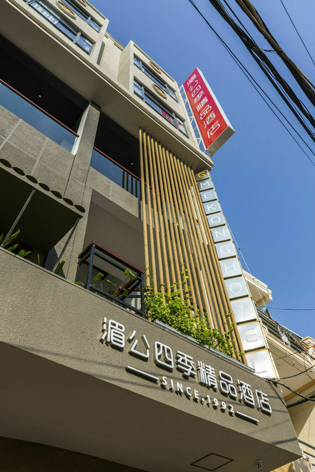G Mekong Hotel Phom Penh Пном Пен Екстериор снимка